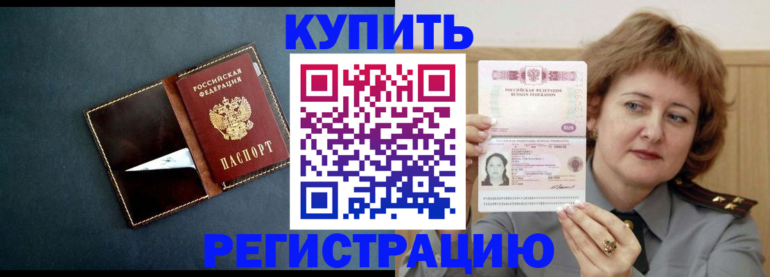 регистрация для школы в Азове