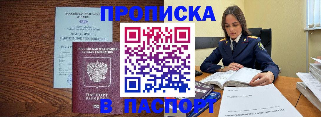 регистрация для дет. сада в Азове